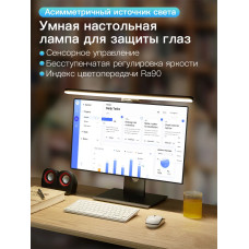 Лампа для монитора , Светильник лед с креплением на монитор, черный, 50 см